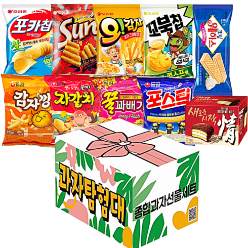 리본선물박스 10종 종합과자세트, 1세트, 2호