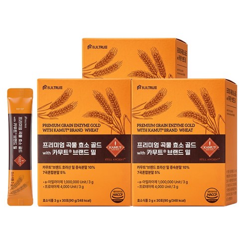 빌트루 프리미엄 곡물 효소 골드 with 카무트 브랜드 밀 100만 역가 30포, 90g, 3박스
