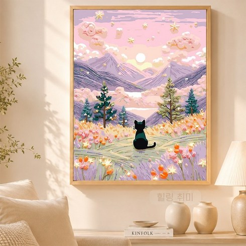 감성 페인팅 넘버 DIY 유화 키트 30x40 집꾸미기 인테리어 그림 그리기 세트 초보자용, 1개, 석양 바라보는 검은 고양이