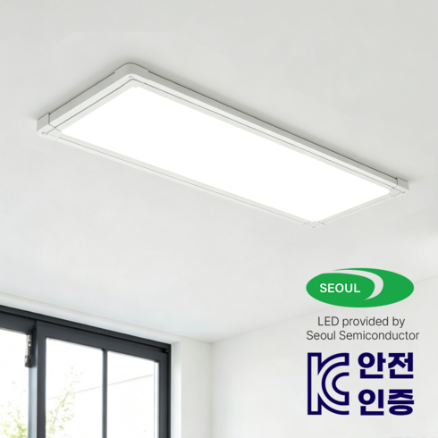 WHAREIDI 서울 LED칩 슬림 엣지 평판등 면조명 플리커프리 1285 x 320mm 50W, 주광색