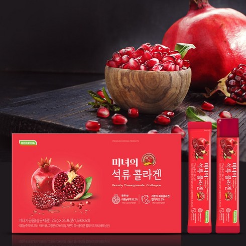 로지나 미녀의 석류콜라겐, 625g, 8개