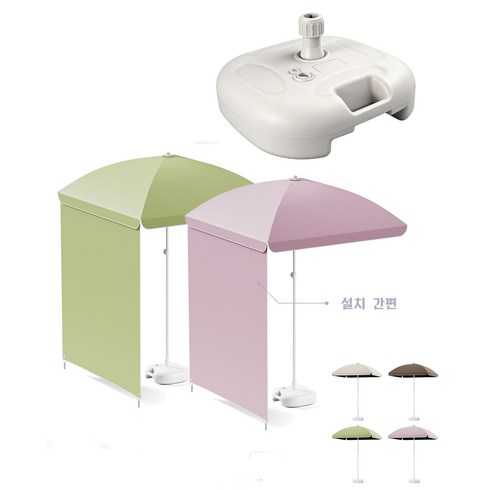 야외 대형 사각 파라솔 카페 테라스 정원 야외용 횡단보도 신호등 크랭크 폴딩 받침대, 화이트