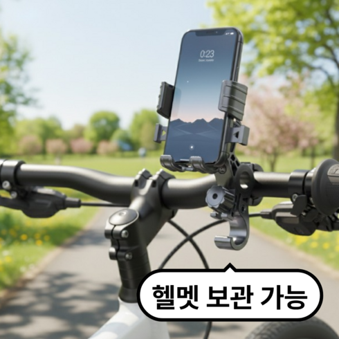 포스굿 360도회전 원터치 자전거 휴대폰 거치대, 1개, 블랙