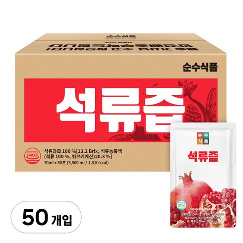 순수식품 석류즙, 70ml, 50개