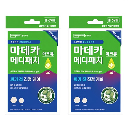 마데카메디패치 아크큐 10mm 54p + 12mm 15p 세트, 69개입, 2세트