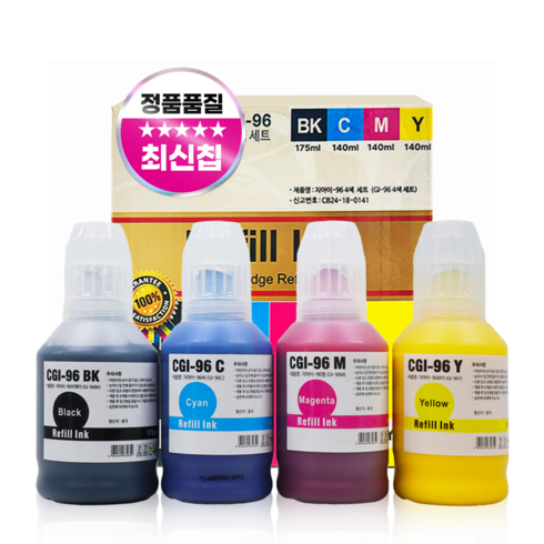 GI-96 리필용 호환 잉크, 1개, 4색세트