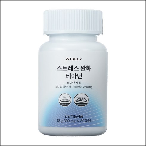 와이즐리 스트레스 긴장 완화엔 테아닌, 1개, 60정