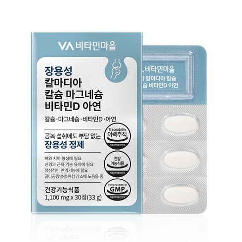 비타민마을 장용성 칼마디아 칼슘 마그네슘 비타민D 아연, 30정, 1개