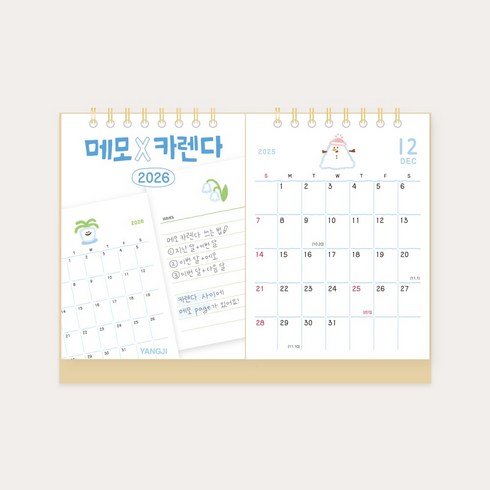양지사 2026 메모X카렌다 탁상달력, 1개