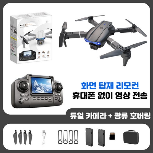 4K 고화질 항공 촬영 드론 듀얼 카메라 화면 포함 리모컨 실시간 영상 전송 최대 30분 비행 2개 배터리 초보자 입문용 접이식 드론 어린이 성인용 전자 한국어 설명서 제공, 블랙, 1개