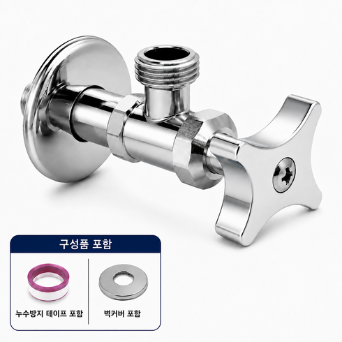 정품 스테인리스 304 세면대 싱크대 변기 수도 관붙이 앵글밸브 부속품 + 테프론 테이프 포함, 1개