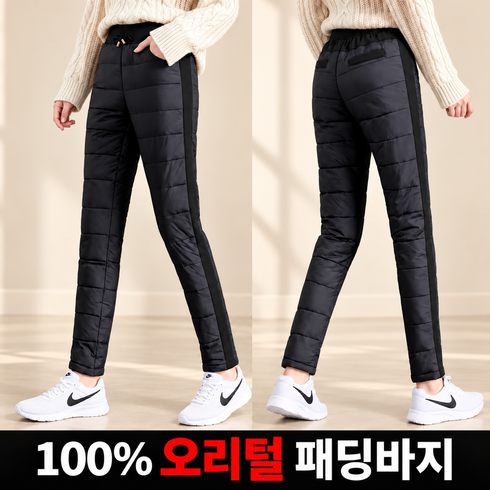 지애랑 여성 오리털 100% 패딩바지 골프바지 덕다운