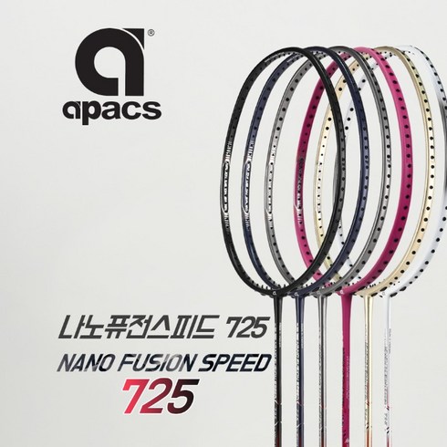 아펙스 APACS 나노퓨전스피드725 4u 6컬러 배드민턴라켓) + 줄 26장력 프로원68, 골드, 1개, 725