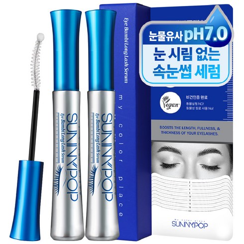 속눈썹영양제 모근강화 눈시림없음 아이래쉬세럼 2주사용 풍성한볼륨 속눈썹펌 손상케어 10ml, 2개
