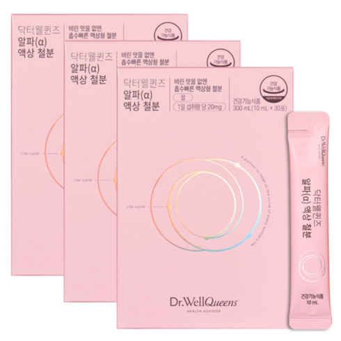 닥터웰퀸즈 알파 임산부 어린이 액상철분, 300ml, 3개