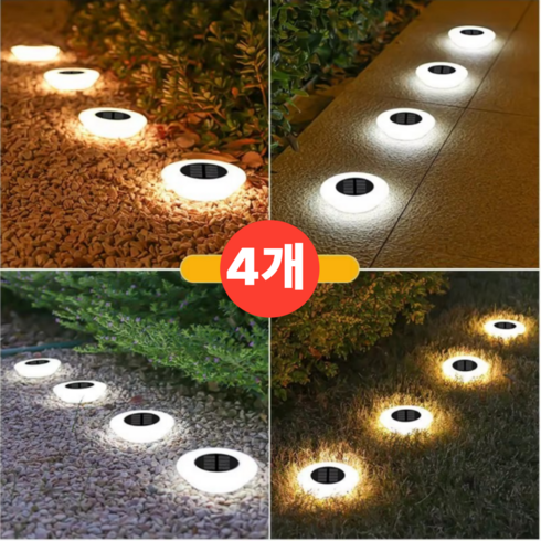 솔라큐 프리미엄 태양광 LED 정원등 통로등 바닥등 4개 잔디등 계단등 야외 조명 전등 SLQ-16B, 1.옐로우 4개(16B-Y4), 옐로우
