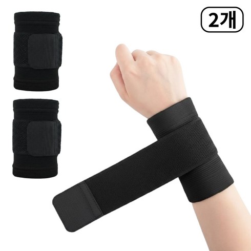 산컴퍼니 2중 압박 프리미엄 데일리 손목보호대 아대 1+1, 블랙, 2개