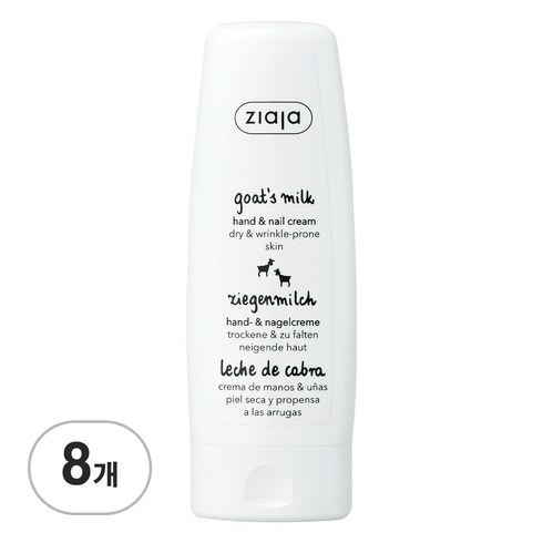 지아자 고드밀크 핸드 앤 네일크림, 80ml, 8개