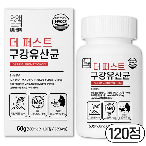 더 퍼스트 구강유산균 영양별곡, 120정, 1개