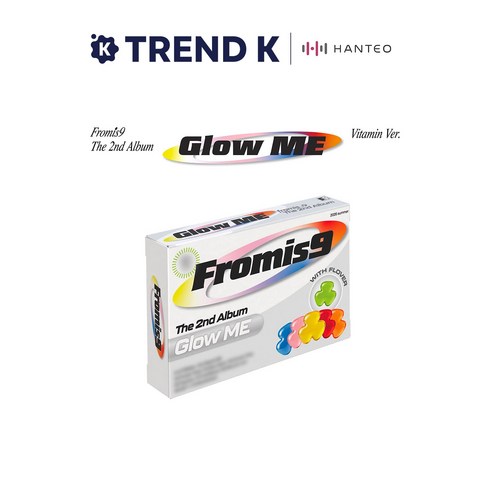 프로미스나인 fromis9 정규2집 앨범 Glow ME Vitamin 컴팩트, 1개