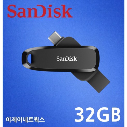 샌디스크 폰 드라이브 C6 C타입 OTG USB 3.2 메모리 스윙형 블랙, 1개, 32GB