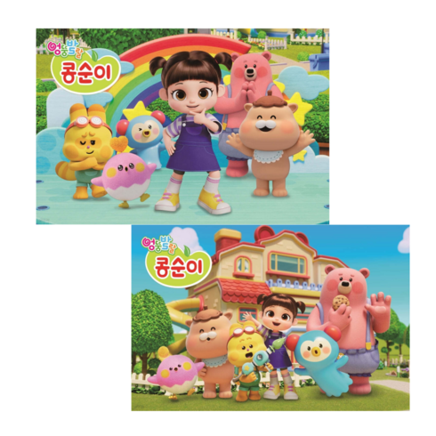 엉뚱발랄 콩순이 A3 판퍼즐 2종세트, 154피스, 1개
