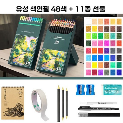 혜신 유성 색연필 컬러링 드로잉 전문가용 세트 연필깎이, 1세트, 48색