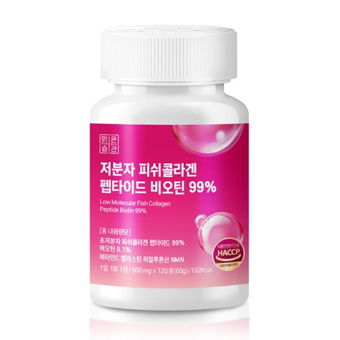 맑은습관 저분자 피쉬 콜라겐 펩타이드 99% 비오틴, 1개, 120정