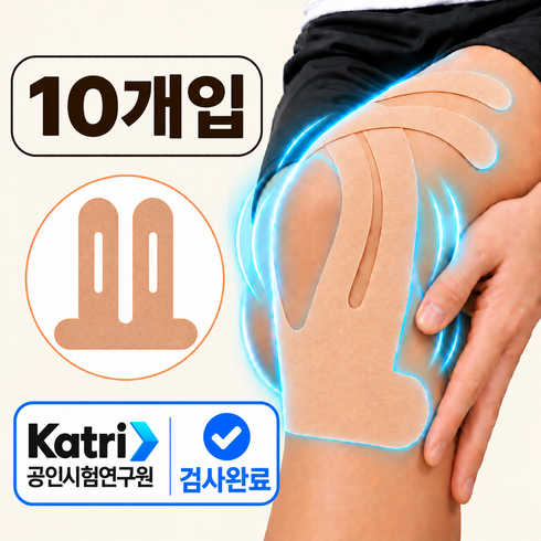 무브가드 무릎 보호 테이핑 스포츠 테이프 T형, 1세트, 10개입