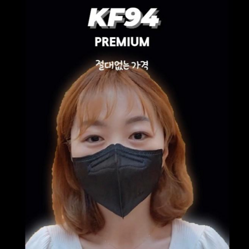 닥터펩스토리 새부리형 황사보건마스크 대형 KF94, 블랙, 20개, 5개입