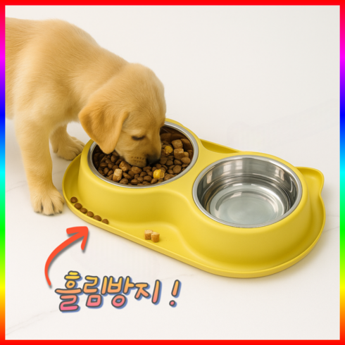 (재고정리sale) 포유온 흘림방지 귀여운 강아지 식기, 1개, 옐로우