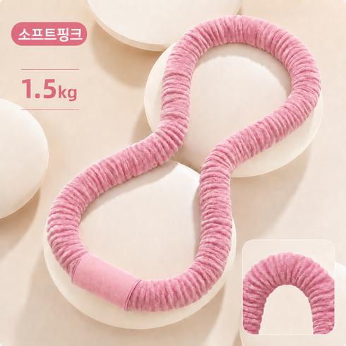 여름 소프트 스프링 훌라후프 복부 운동 전신 감싸기 허리 보호 무소음 1.5kg, 1개, 핑크, 1500g