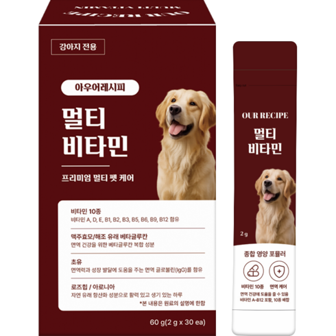 아우어레시피 강아지 간식 종합비타민 멀티비타민 활력 피부 눈건강 올인원 영양 간식, 30개, 종합영양제, 2g