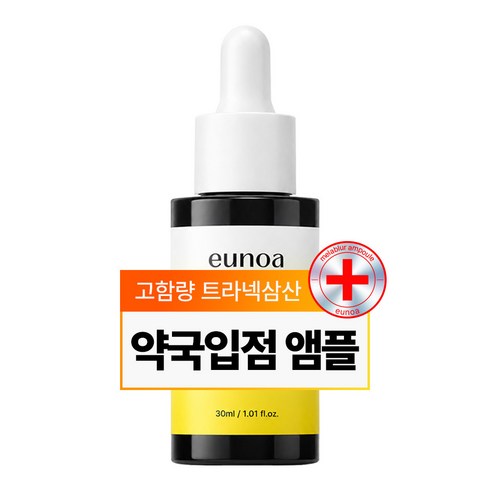 유노아 멜라블러 기미 앰플, 1개, 30ml