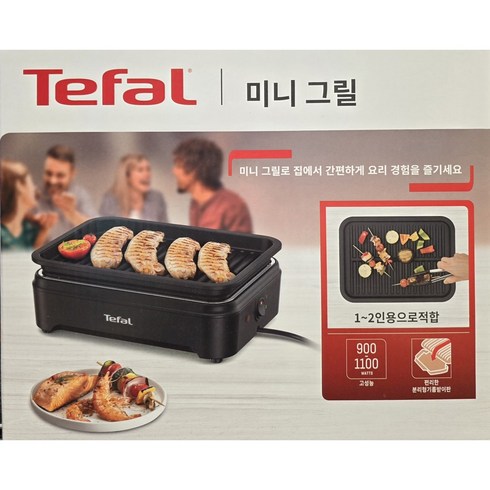 테팔 미니 고기 그릴, GC5718KO