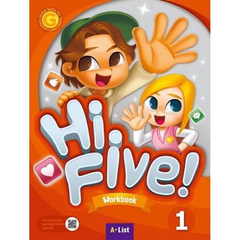 Hi. Five!! Workbook 1, A*LIST, A*List 편집부