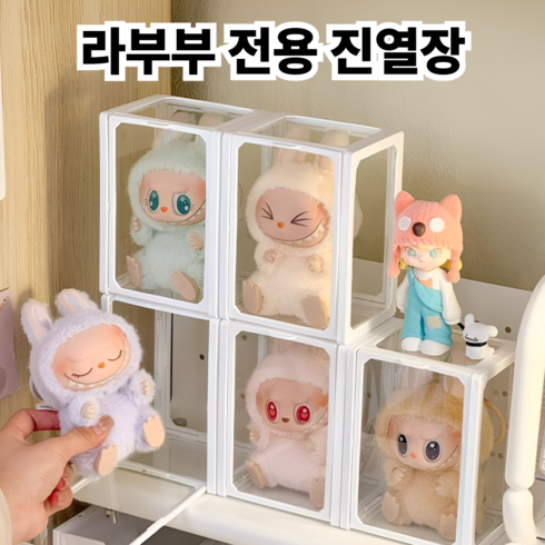 지오 라부부 인형 키링 보호 진열장 케이스, 1개