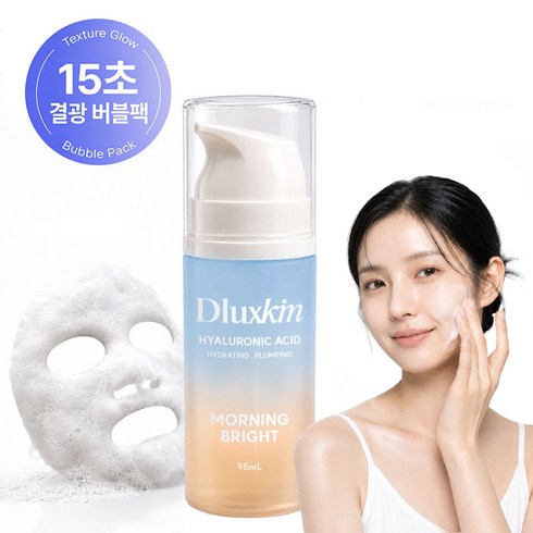 디럭스킨 15초완성 화잘먹피부 광채 버블팩 모닝 퀵마스크, 1개, 95ml