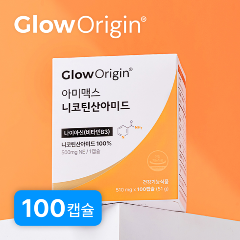 글로오리진 아미맥스 비타민B3 고용량 500mg 니코틴산아미드 나이아신아미드, 1박스, 100정
