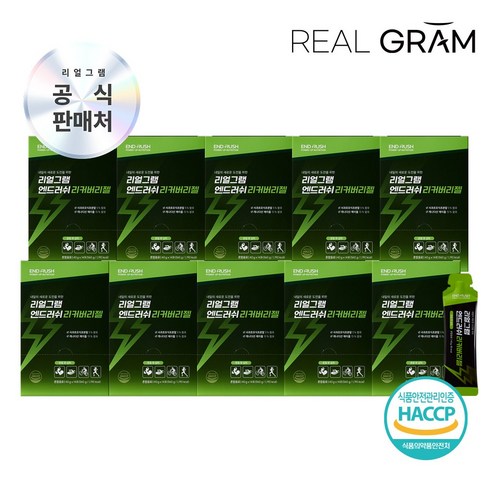 엔드러쉬 퀵 리커버리 운동 후 마시는 회복젤, 10박스, 14회분