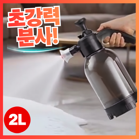 오르지 초강력 압축 분사 폼건, 오크 블랙, 1개