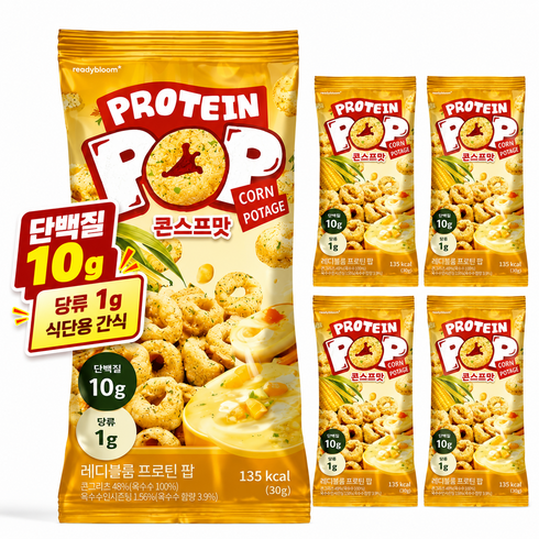 레디블룸 프로틴팝 콘스프맛 글루텐프리 옥수수맛 간식 무설탕 과자, 5개, 30g