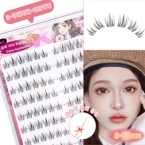 Keka 노글루 가닥 속눈썹 8-12mm 내추럴 인조 속눈썹, 1개, B-투명라인