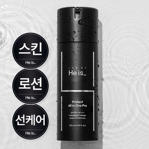 히이즈 프로텍트 올인원 프로, 120ml, 1개