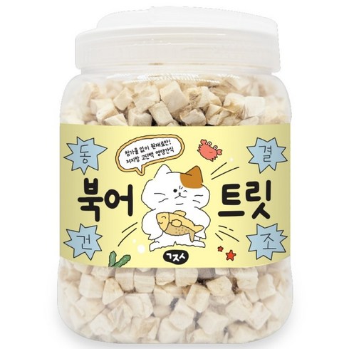 고지식 국내산 반려동물 동결건조 트릿 간식, 1개, 250g, 북어