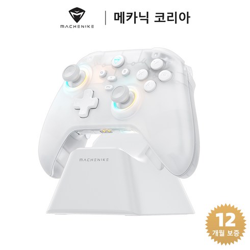 Machenike 메카닉 G3 V2 무선 컨트롤러 PC 안드로이드 iOS 닌텐도 스위치 호환 RGB 게임패드, 1개, 화이트(충전 도크 포함)