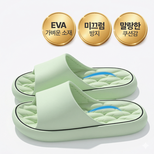 슬루나 층간소음 EVA 거실화 슬리퍼, 1개, 그린