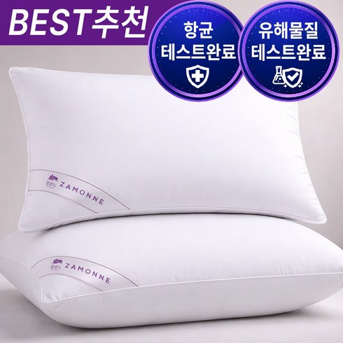 잠온느 고탄력 숙면 호텔 베개, 화이트, 1개