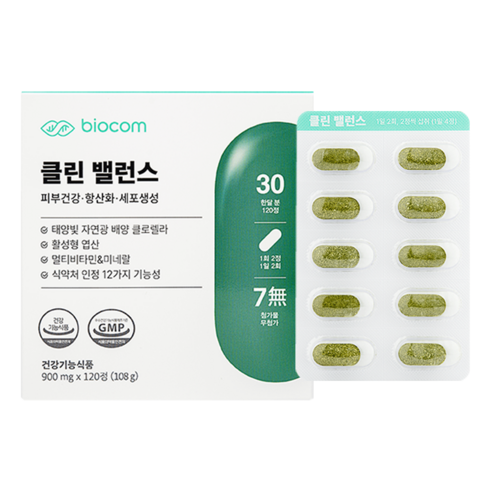 클린밸런스 피부 면역력 영양제 주름개선 이너뷰티 클로렐라 활성엽산 항산화, 120정, 1개