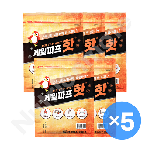 제일파프 핫카타플라스마, 5매, 5개